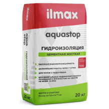 Гидроизоляция ilmax aquastop цементная жесткая однокомпонентная 20кг /Беларусь/
