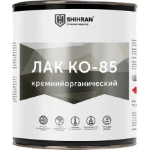 Лак КО-85 SHIHRAN термостойкий 0.6кг /Россия/ Лак КО-85 SHIHRAN термостойкий 0.6кг /Россия/