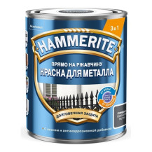 Краска HAMMERITE гладкая темно-серая 0.75л RAL7016/Россия/