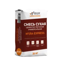 Раствор кладочно-цементный М200 F50 Пк2 St-3 №1/64 Express 25кг /Беларусь/