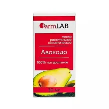 Масло растительное косметическое Авокадо 30мл/Беларусь/