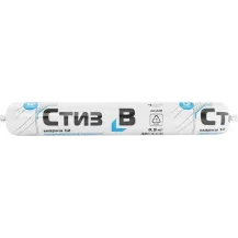 Герметик СТИЗ-В марка 6 0.9 кг арт 028-37547621-2016 /Россия/