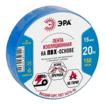 Изолента ЭРА ПВХ 15мм*20м синяя арт.С0036551 /Россия/