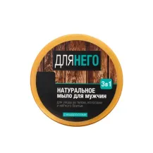 Мыло натур д/мужчин для ухода за кожей волосами и мягкого бритья 450г /Россия/