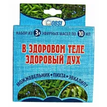 Набор масел эфирных Дыхание 3*10мл /Беларусь/