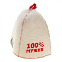 Шапка банная с вышивкой 100% мужик войлок белый Б40307 /Россия/