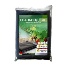Спанбонд ECOHIM СУФ-БЕЛ черный фасованный 80пл 1.6м*10м /Беларусь/ Спанбонд ECOHIM СУФ-БЕЛ черный фасованный 80пл 1.6м*10м /Беларусь/