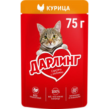 Корм Дарлинг для взрослых кошек с курицей в подливе 75г /Россия/ Корм Дарлинг для взрослых кошек с курицей в подливе 75г /Россия/