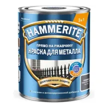 Краска HAMMERITE гладкая графит RAL7024 0,75л  50033669 /Россия/