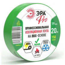 Изолента профессиональная ЭРА PRO 19ммх20м 150мкм зеленая /Китай/