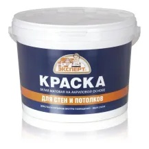 Краска Эксперт для стен и потолков 7кг арт.10844 /Россия/