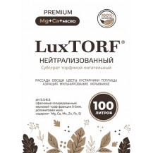Субстрат торфяной LuxTORF нейтрализованный 100л /Беларусь/ Субстрат торфяной LuxTORF нейтрализованный 100л /Беларусь/
