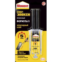 Клей Момент двухкомпонентный Супер эпокси прозрачный 14 мл /Россия/ Клей Момент двухкомпонентный Супер эпокси прозрачный 14 мл /Россия/