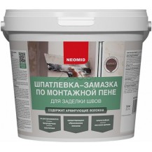 Шпатлевка по монтажной пене NEOMID 1.4кг /Россия/ Шпатлевка по монтажной пене NEOMID 1.4кг /Россия/