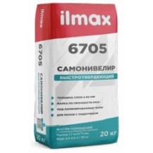 Смесь Илмакс 6705 самонивелирующая гипсовая быстротвердеющая 20кг /Беларусь/ Смесь Илмакс 6705 самонивелирующая гипсовая быстротвердеющая 20кг /Беларусь/