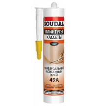 Клей монтажный Soudal 49А 300мл (Польша). Клей монтажный Soudal 49А 300мл (Польша).