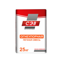 Смесь огнеупорная СЭВ Т 1750С 25кг /Россия/ Смесь огнеупорная СЭВ Т 1750С 25кг /Россия/