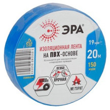 Изолента ЭРА ПВХ 19мм*20м синяя/Китай/