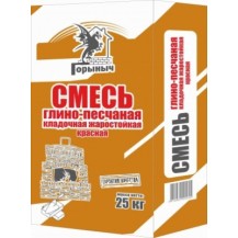 Смесь жаростойкая глино-песчаная Горыныч 5кг/Беларусь/ Смесь жаростойкая глино-песчаная Горыныч 5кг/Беларусь/