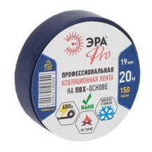 Изолента ПВХ профессиональнаяЭРА PRO 19мм*20 м 150мкм синяя (5/200/6000)/Россия/
