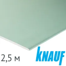 Плита строительная Knauf влагостойкая 9.5*1200*2500мм /Беларусь/ Плита строительная Knauf влагостойкая 9.5*1200*2500мм /Беларусь/