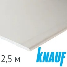 Плита строительная Knauf стандарт 12.5*1200*2500мм /Беларусь/ Плита строительная Knauf стандарт 12.5*1200*2500мм /Беларусь/