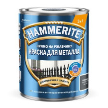 Краска HAMMERITE гладкая темно-серая RAL7016 2л 5811237 /Россия/