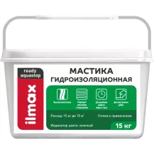 Мастика гидроизоляционная МДП ilmax ready aguastop 15кг /Беларусь/
